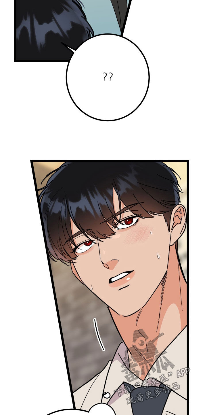 电影诅咒之吻剧情漫画,第78话1图
