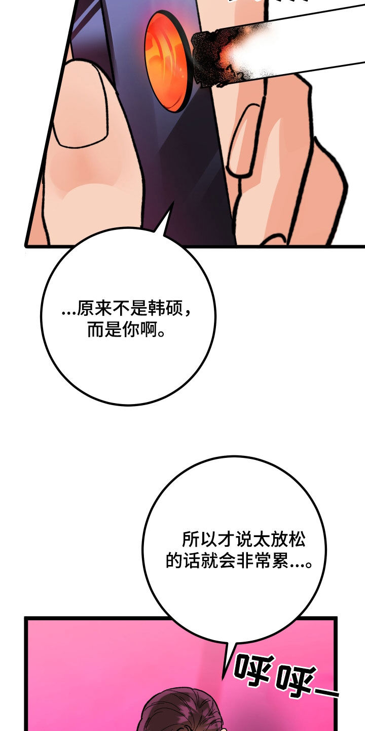 电影诅咒之吻剧情漫画,第86话1图