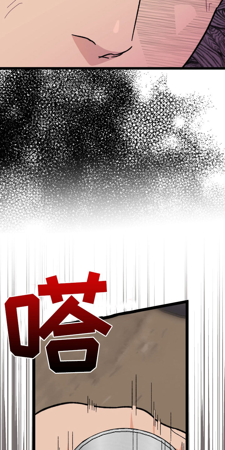 电影诅咒之吻剧情漫画,第79话2图