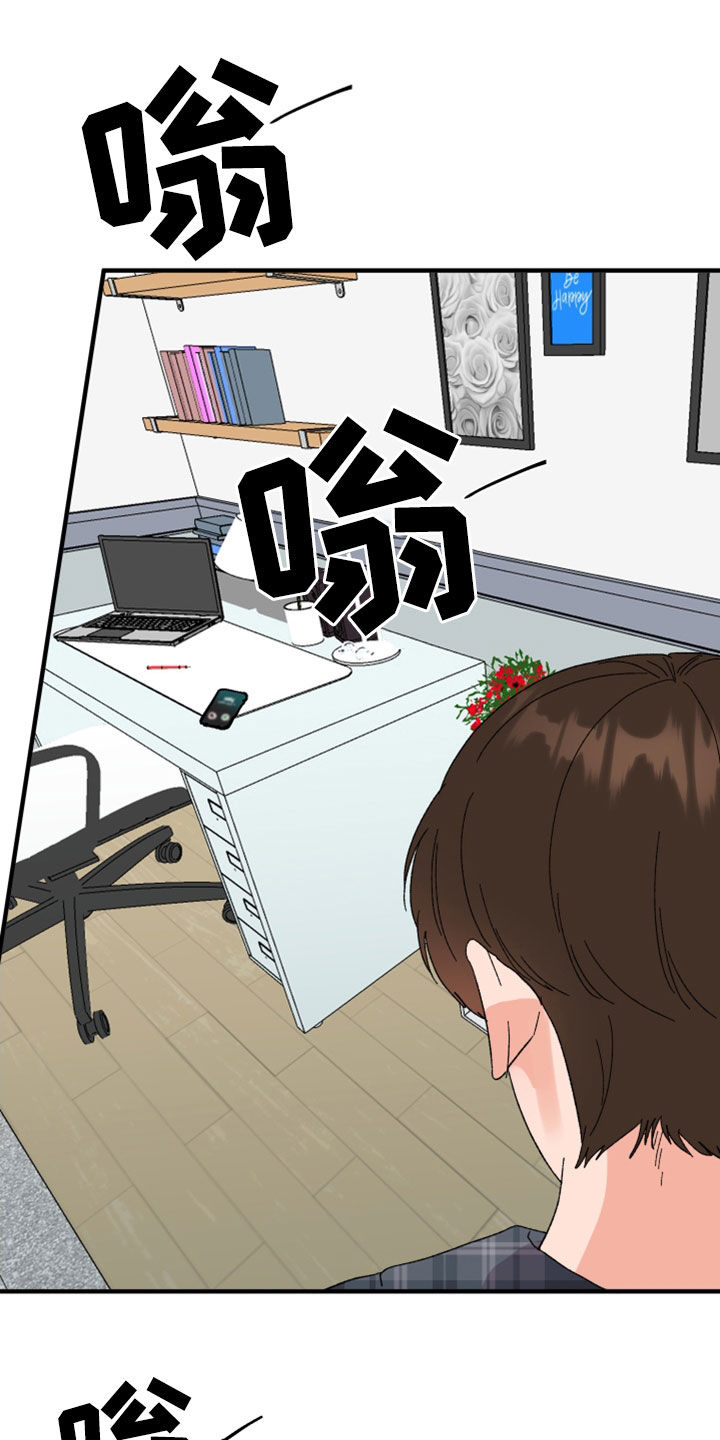 诅咒之剑与海之公主电脑版下载漫画,第26话2图