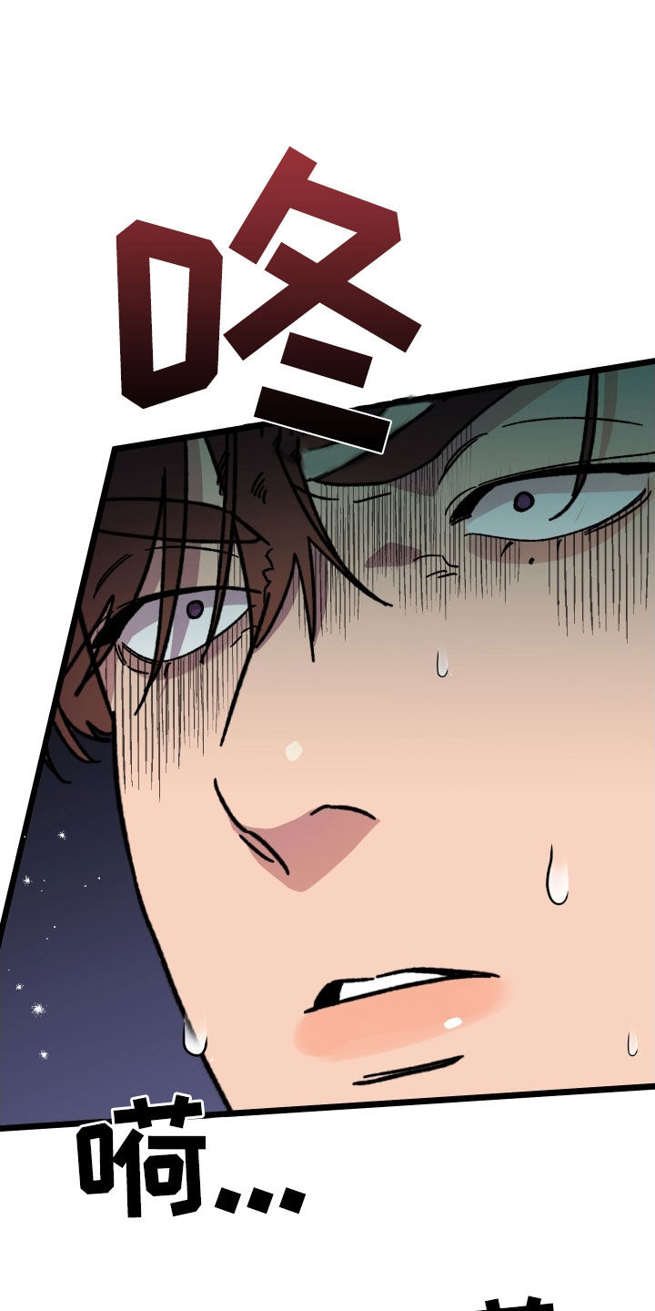电影诅咒之吻剧情漫画,第89话1图