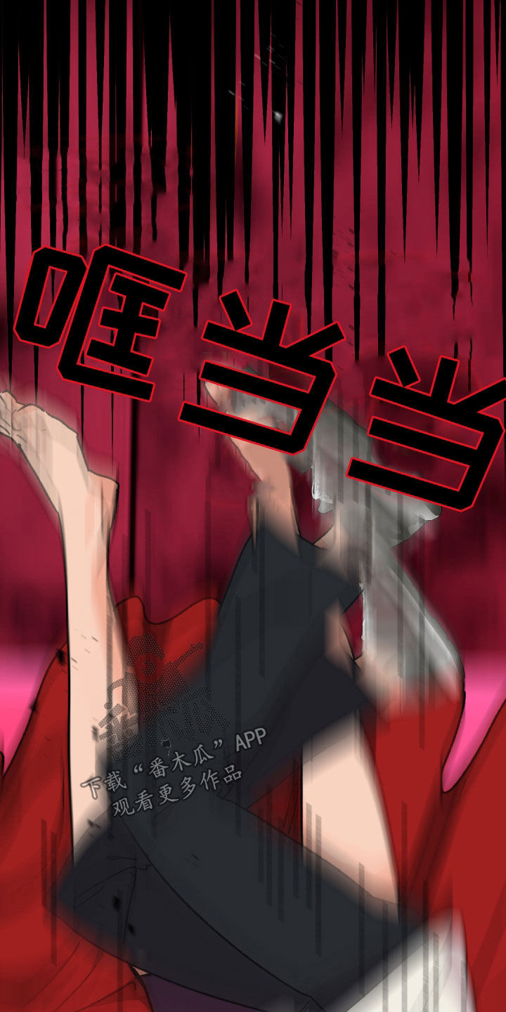 电影诅咒之吻剧情漫画,第92话1图