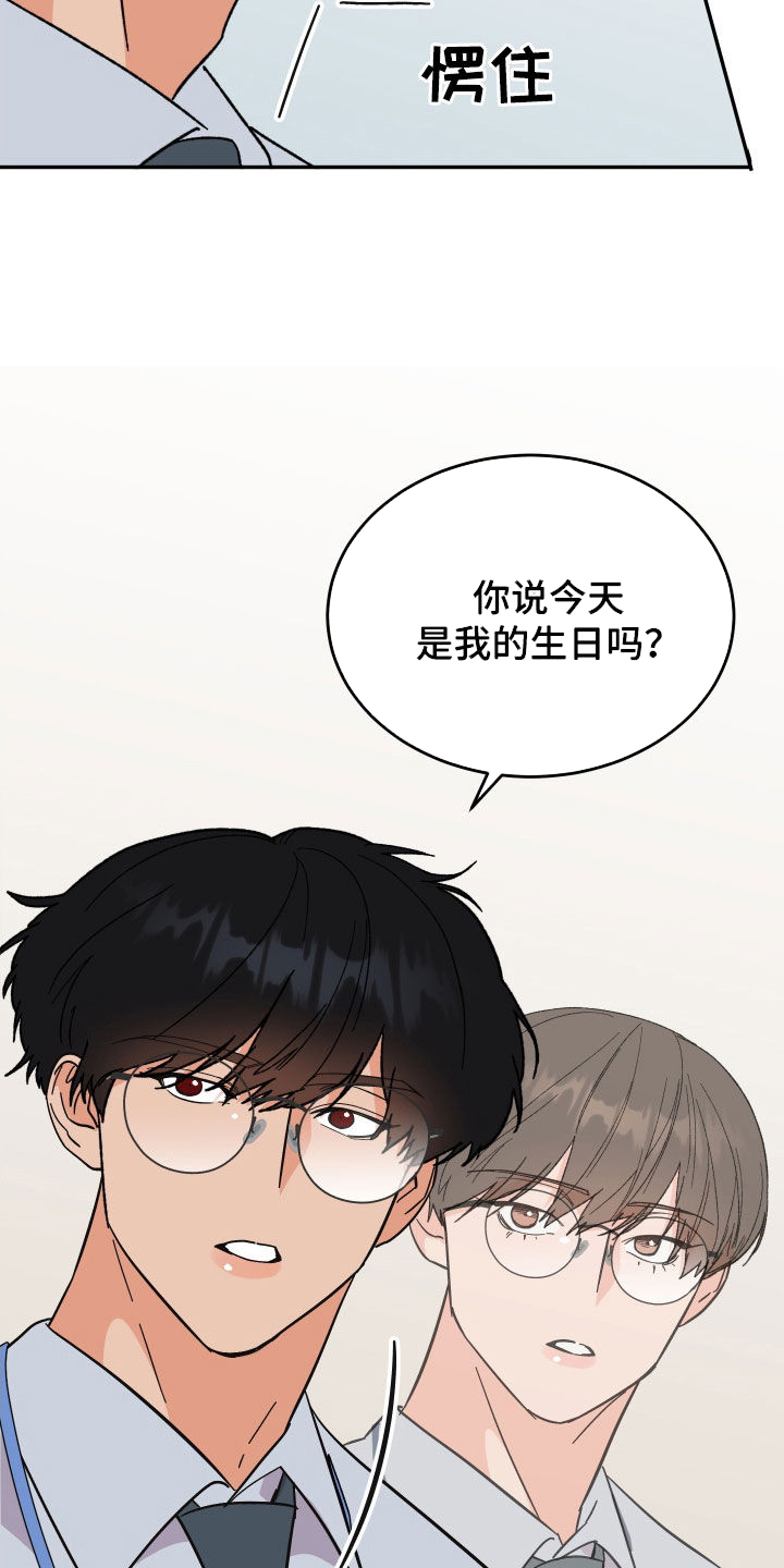 诅咒之城玛雅在线播放漫画,第34话2图