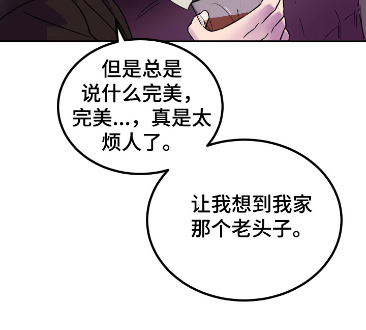 诅咒之家解说漫画,第2话1图