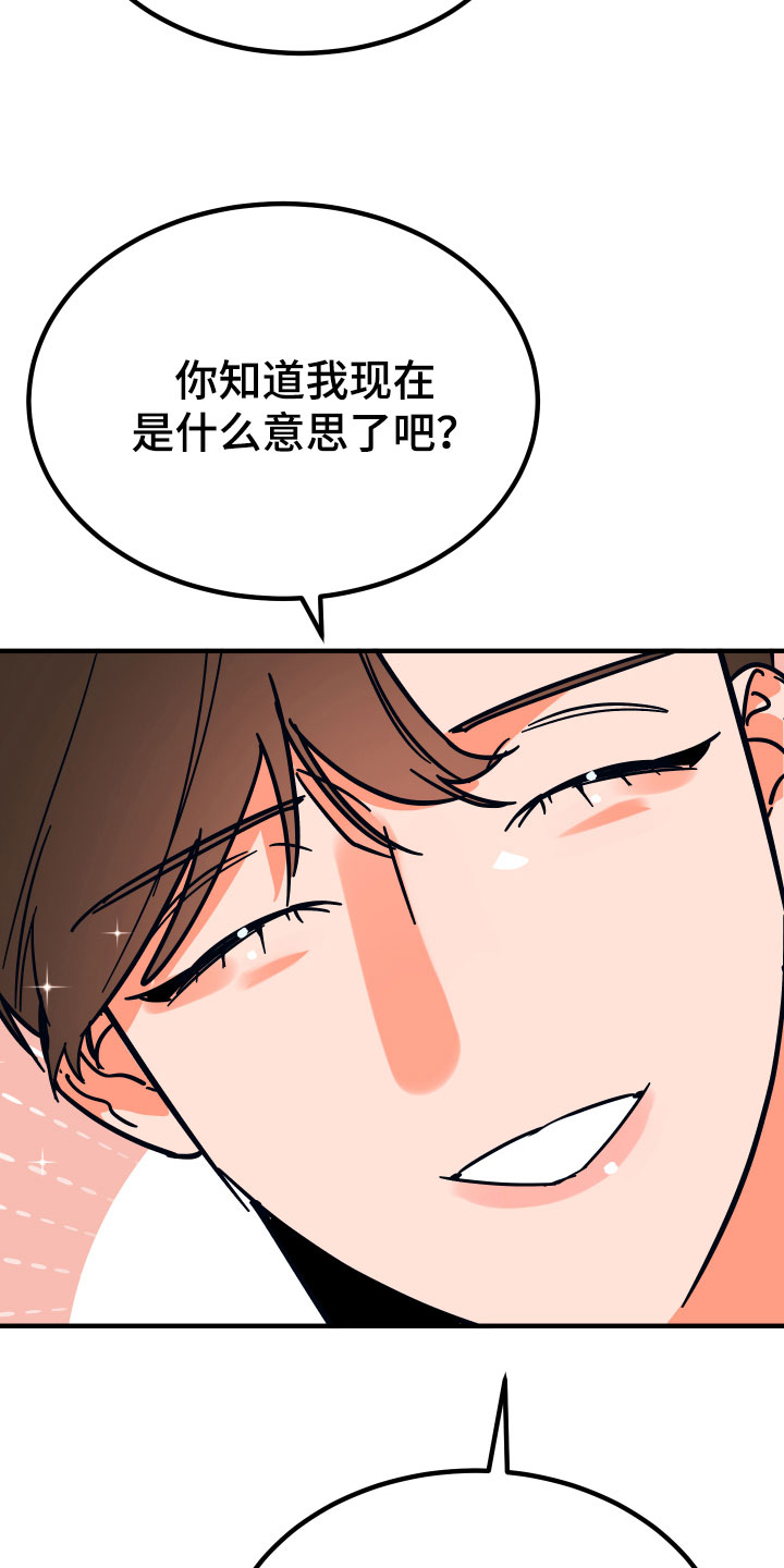 诅咒之恋漫画,第2话1图