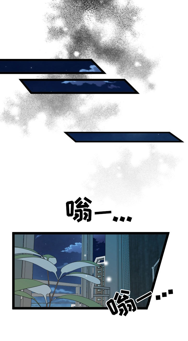 电影诅咒之吻剧情漫画,第80话2图