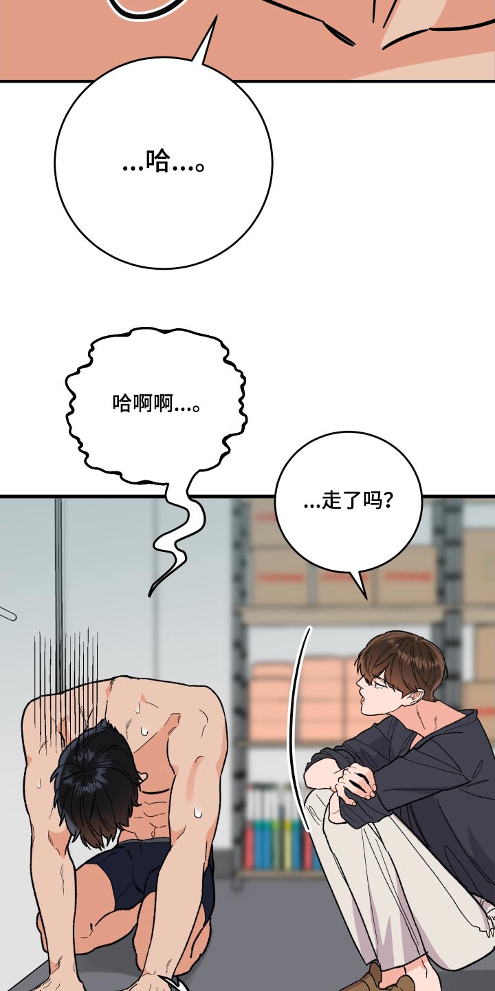 诅咒之恋泰剧免费观看漫画,第66话1图