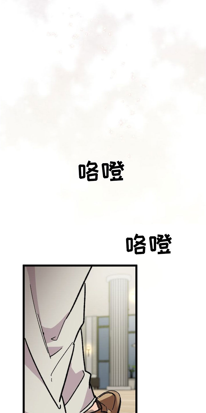 诅咒之恋漫画,第72章：【第二季】距离最近的人1图