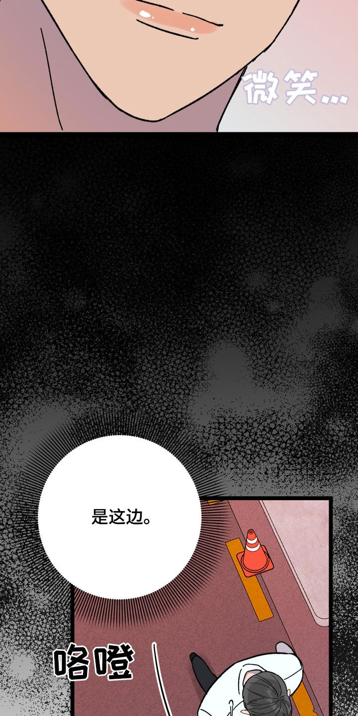 电影诅咒之吻剧情漫画,第80话1图