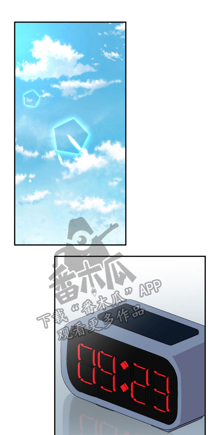 诅咒之恋漫画,第6话2图