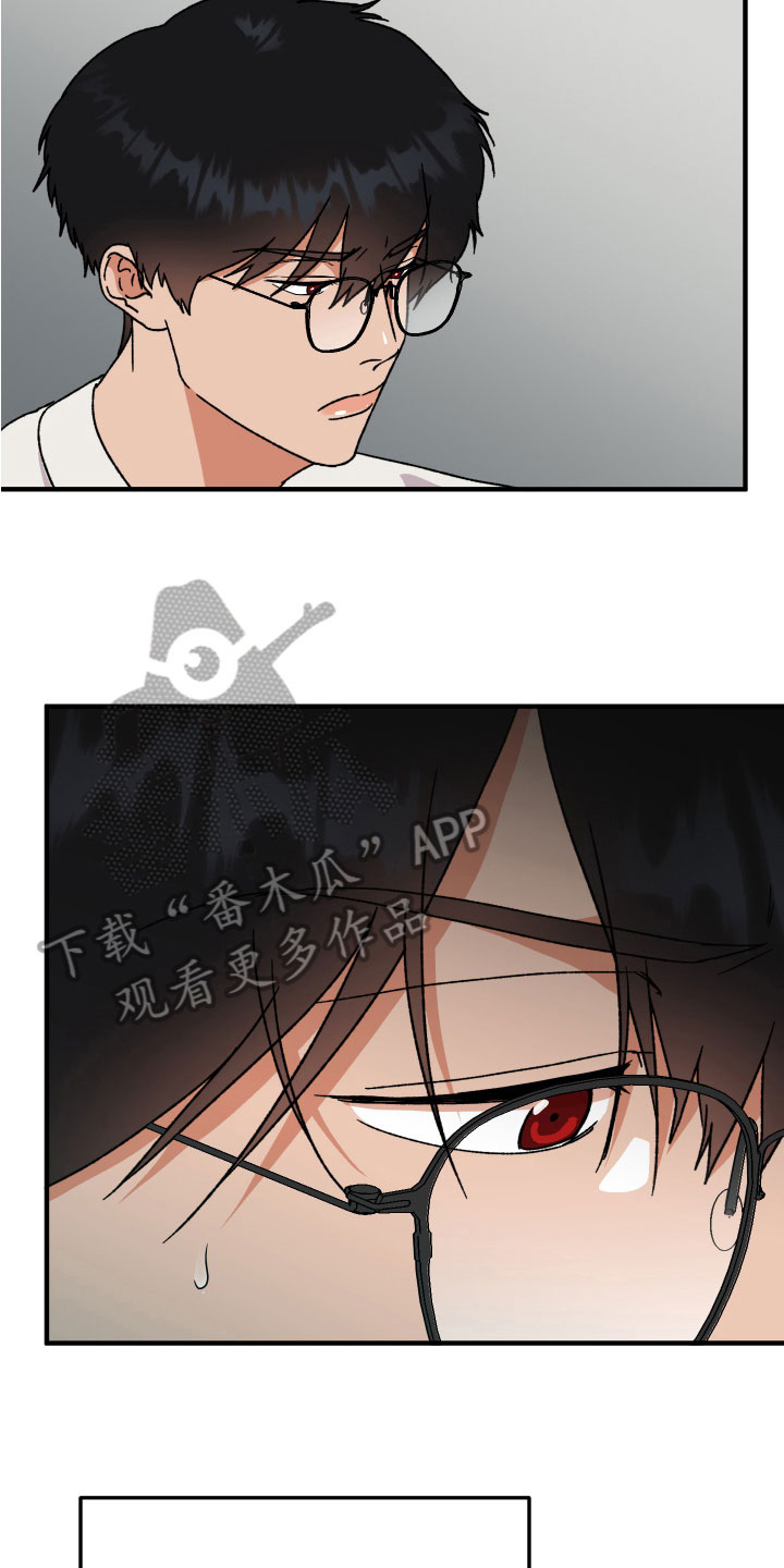 电影诅咒之吻剧情漫画,第20话2图