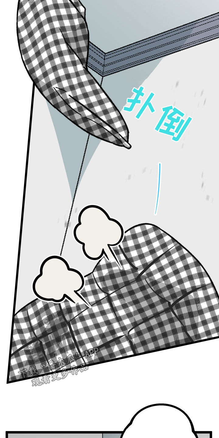 电影诅咒之吻剧情漫画,第99话1图
