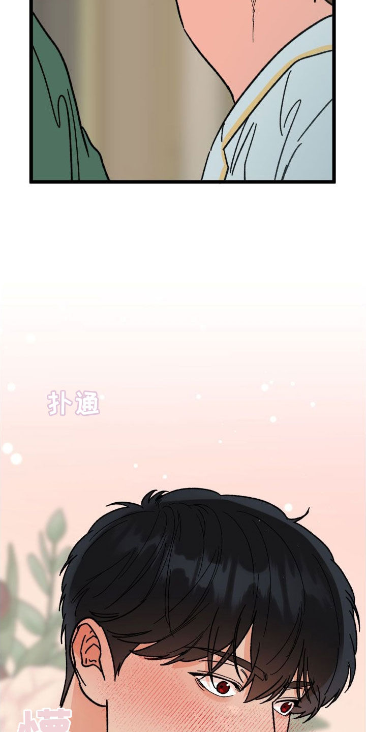 电影诅咒之吻剧情漫画,第70章：【第二季】夜景2图