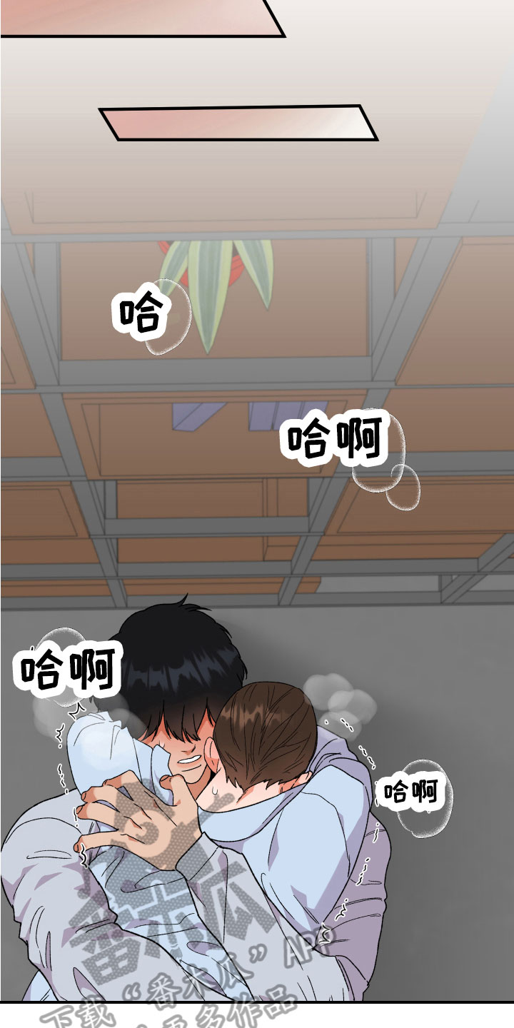 电影诅咒之吻剧情漫画,第16话2图