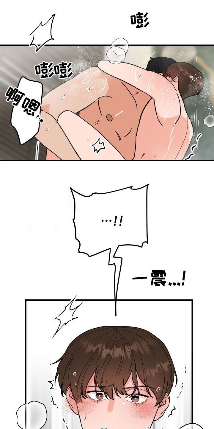 电影诅咒之吻剧情漫画,第41话2图