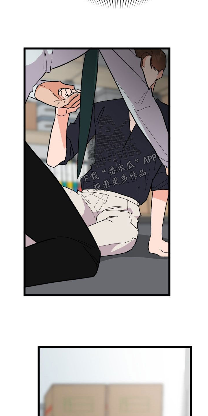 电影诅咒之吻剧情漫画,第58话2图