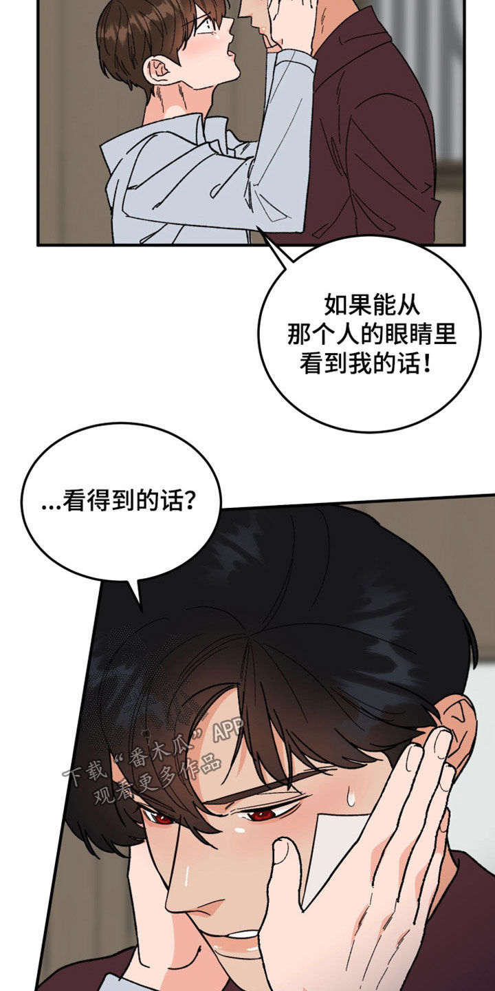 诅咒之歌泰剧中字泰剧tv漫画,第37话2图