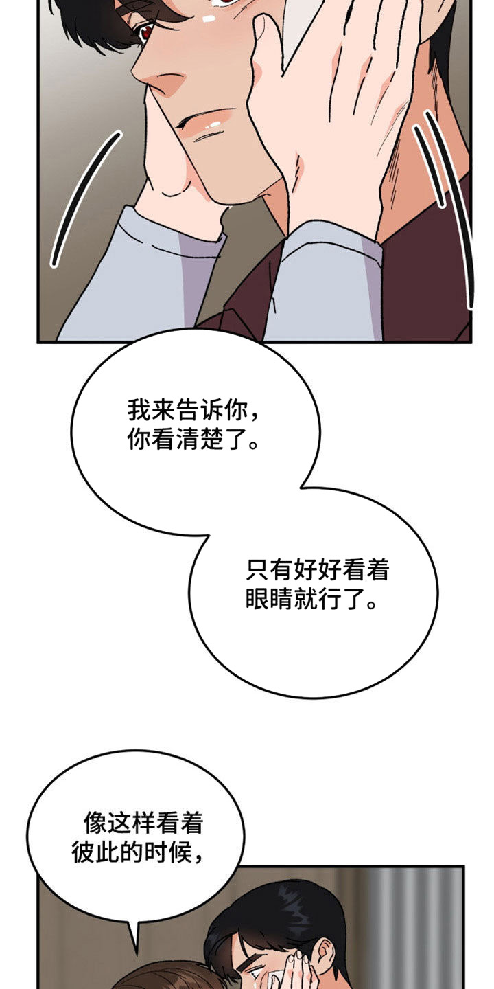 诅咒之歌泰剧中字泰剧tv漫画,第37话1图