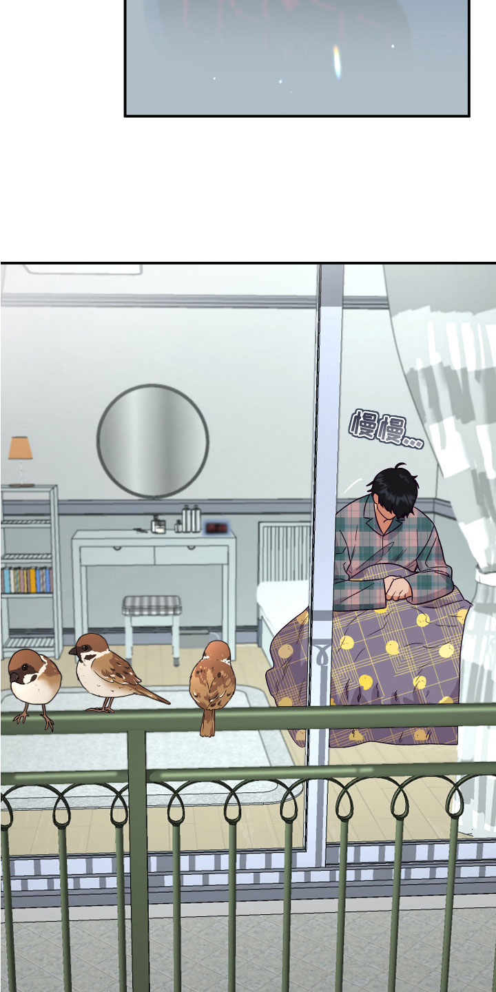 诅咒之恋漫画,第6话1图
