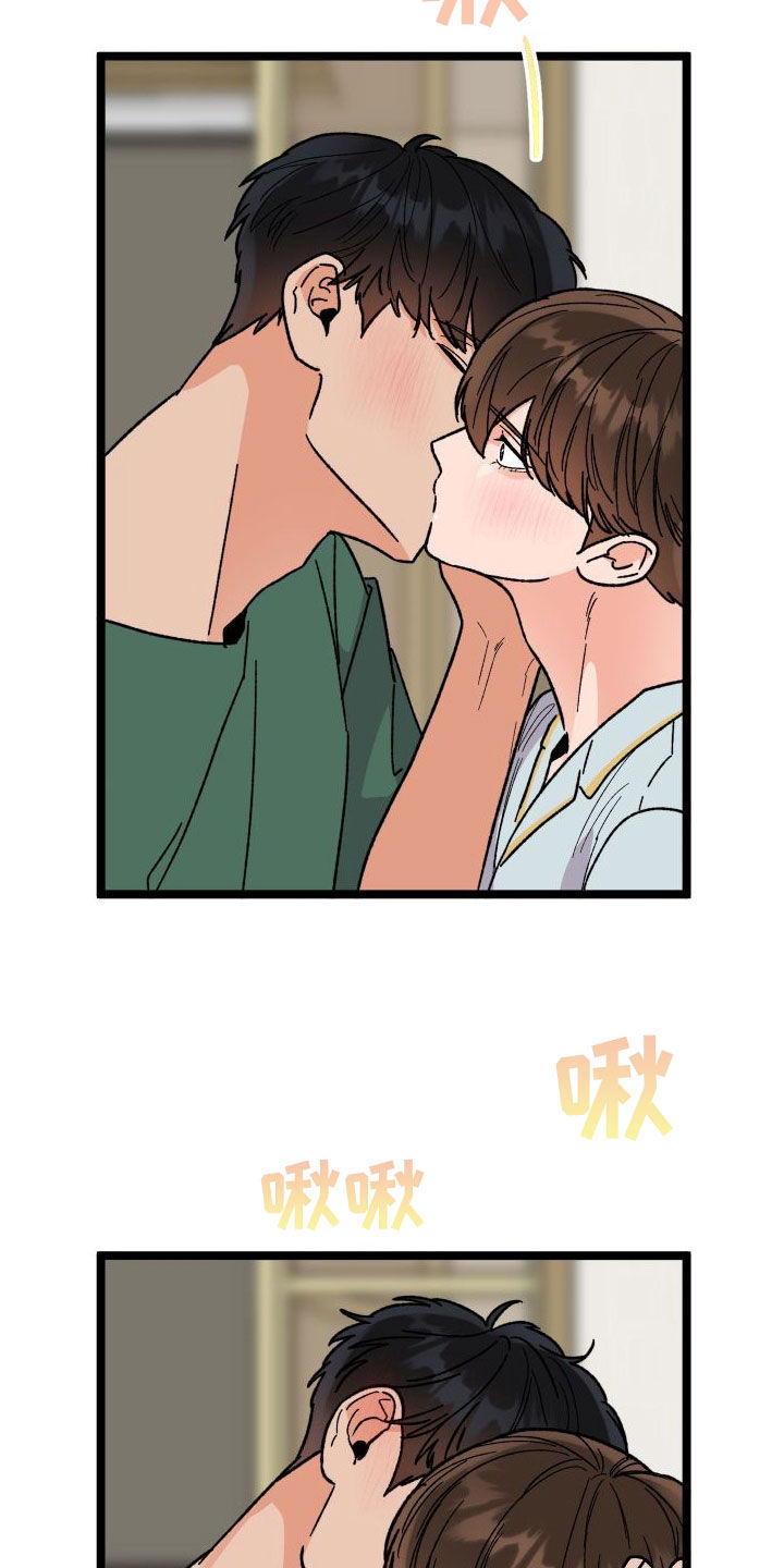 电影诅咒之吻剧情漫画,第70章：【第二季】夜景1图