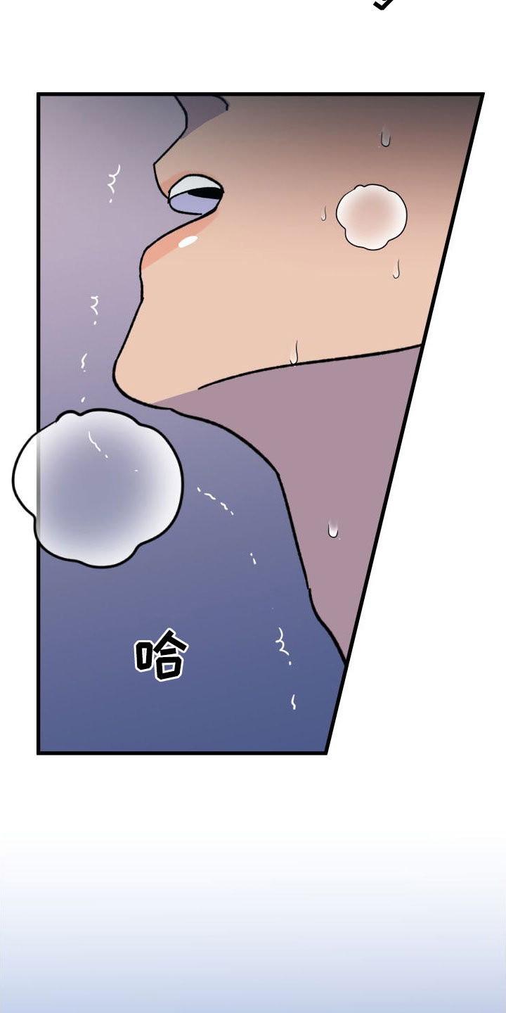 诅咒之恋韩漫漫画,第71话2图