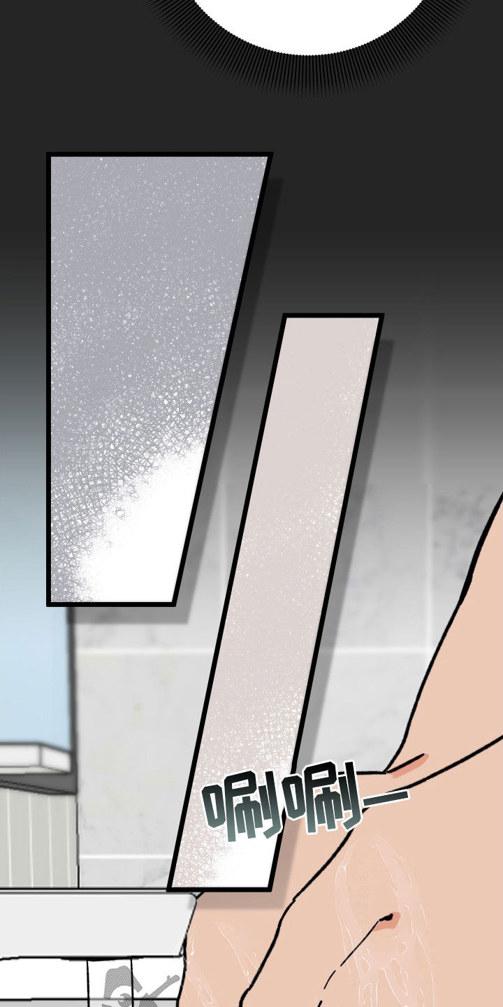 电影诅咒之吻剧情漫画,第85话2图