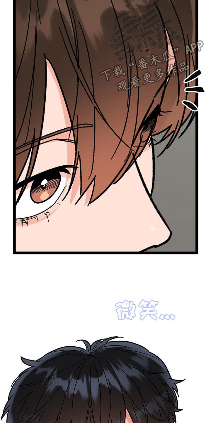 电影诅咒之吻剧情漫画,第104话2图