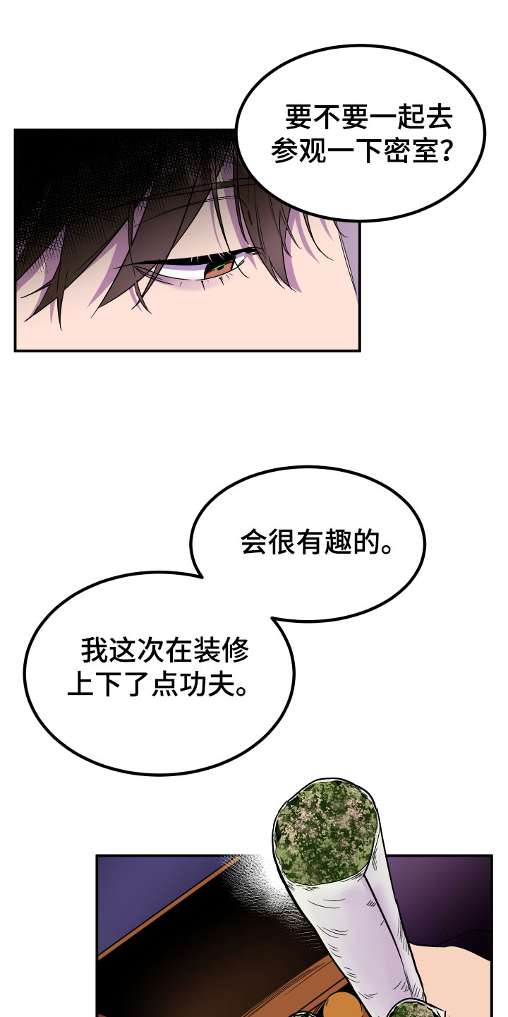 诅咒之恋诡校痴情漫画,第3话1图