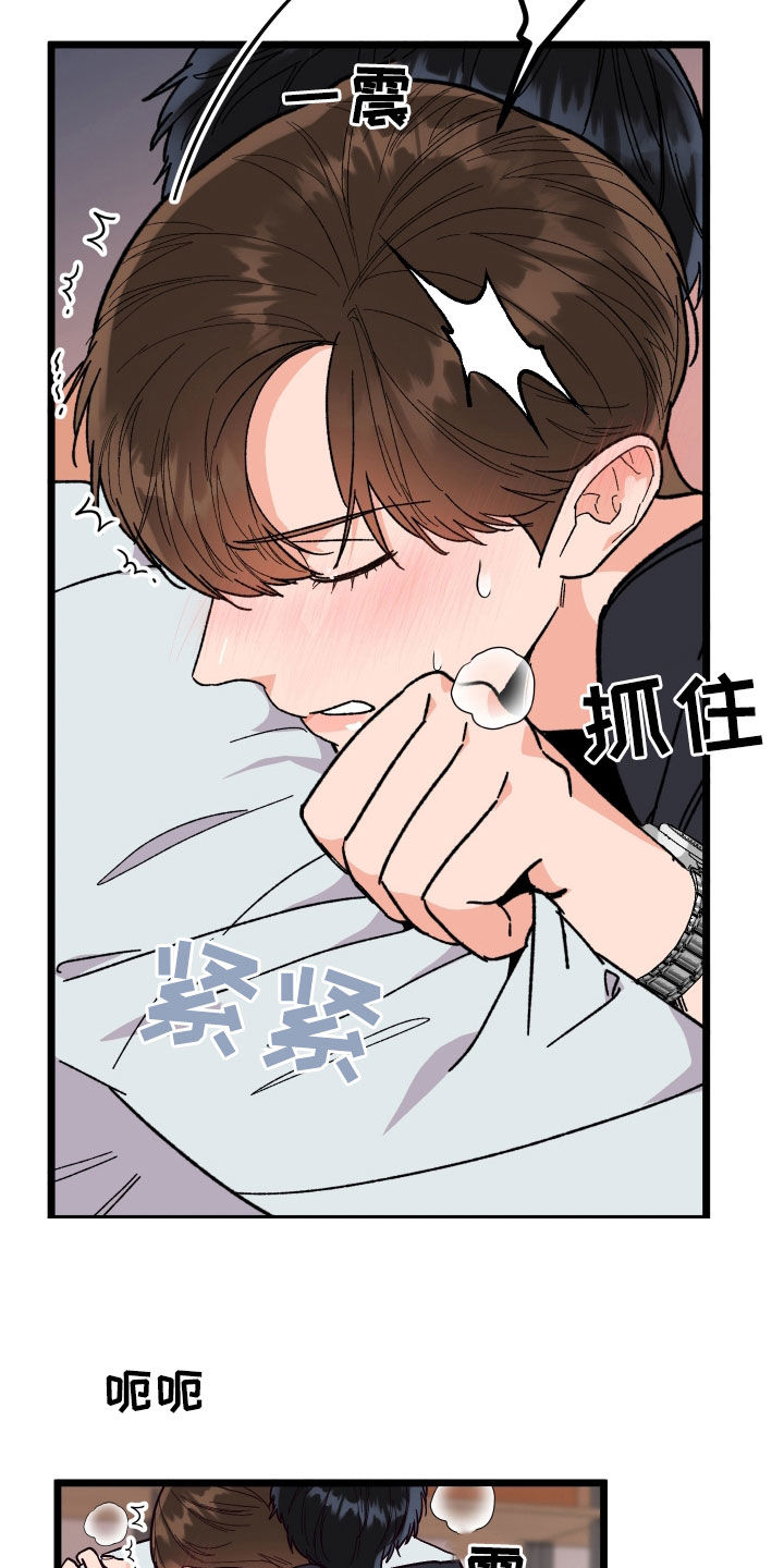 电影诅咒之吻剧情漫画,第62话2图