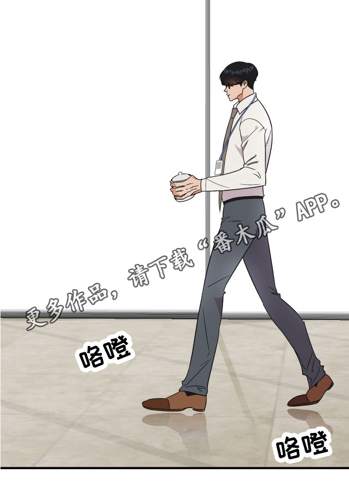 电影诅咒之吻剧情漫画,第17话1图