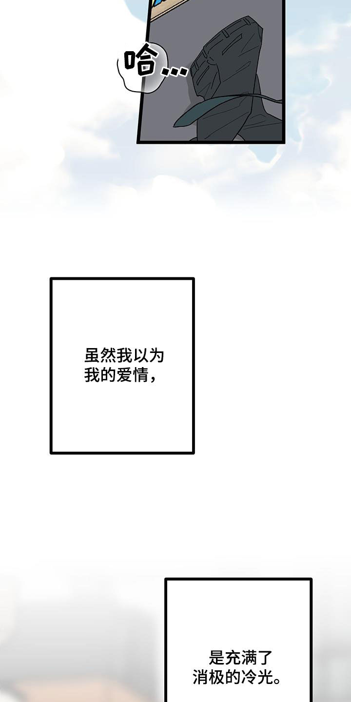 诅咒之家解说漫画,第108话2图