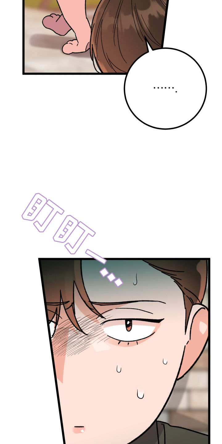 电影诅咒之吻剧情漫画,第83话1图