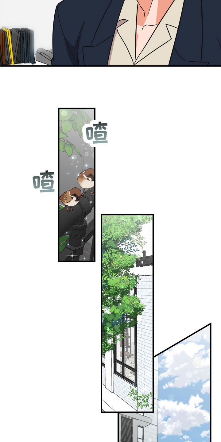 电影诅咒之吻剧情漫画,第19话1图