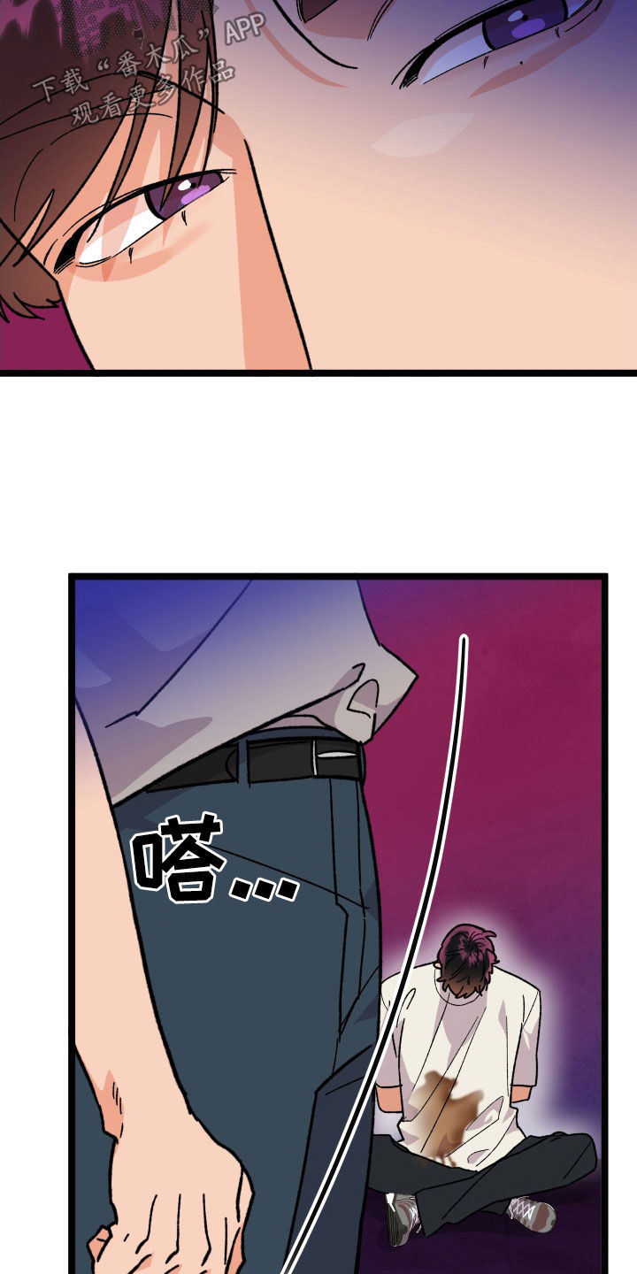 电影诅咒之吻剧情漫画,第85话2图