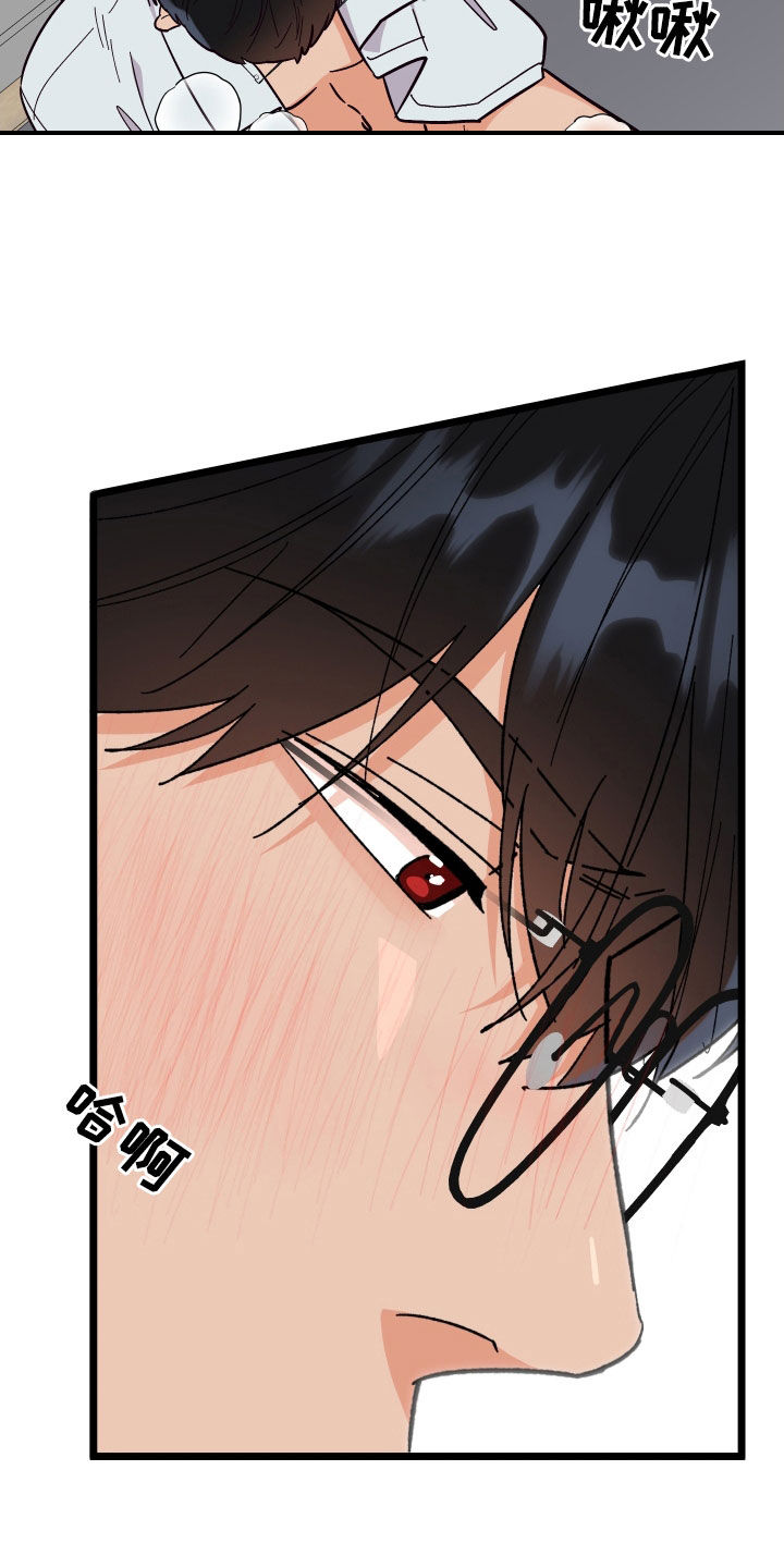 电影诅咒之吻剧情漫画,第62话2图