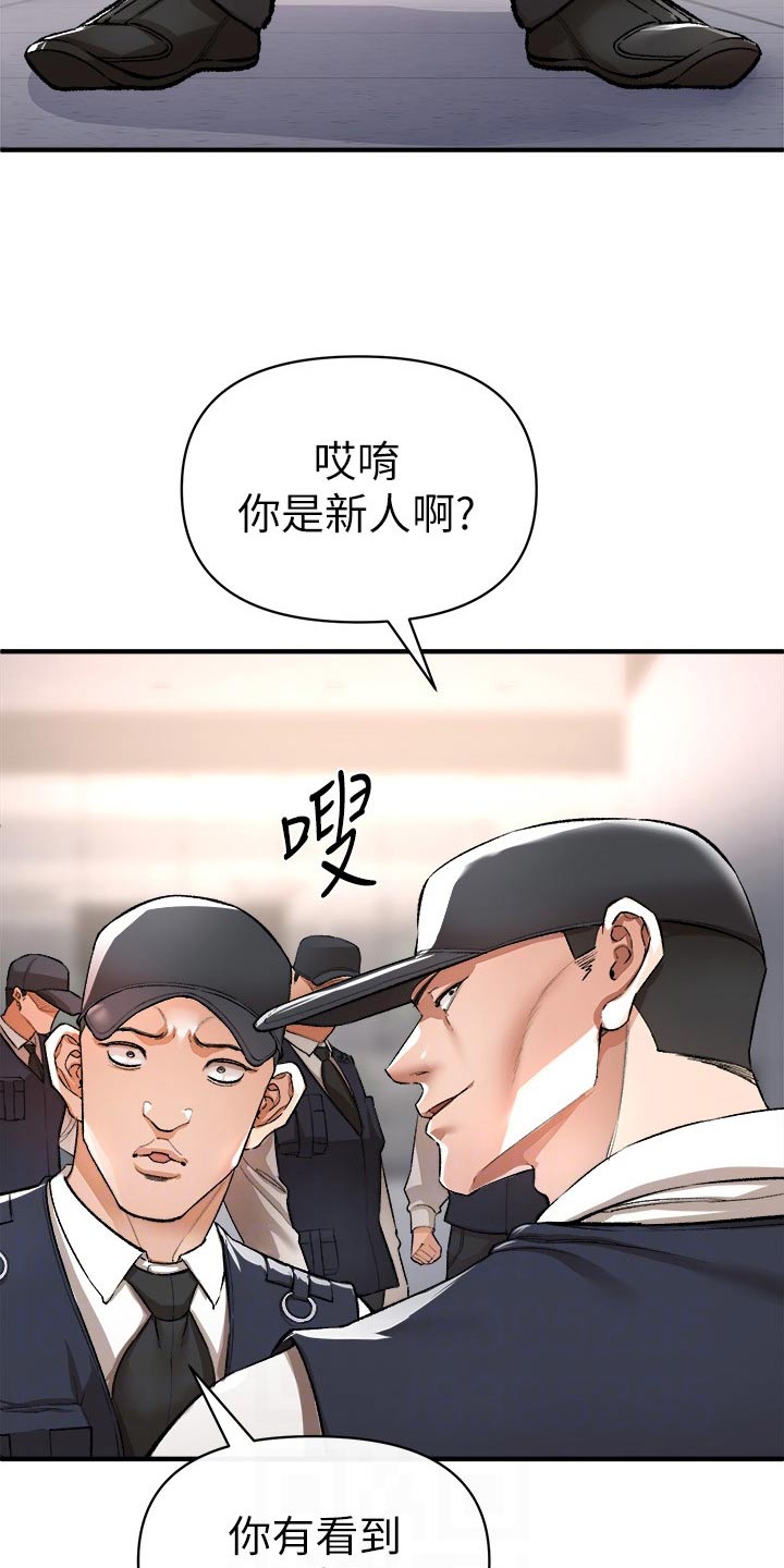 正义失衡免费观看漫画,第50章：战斗2图