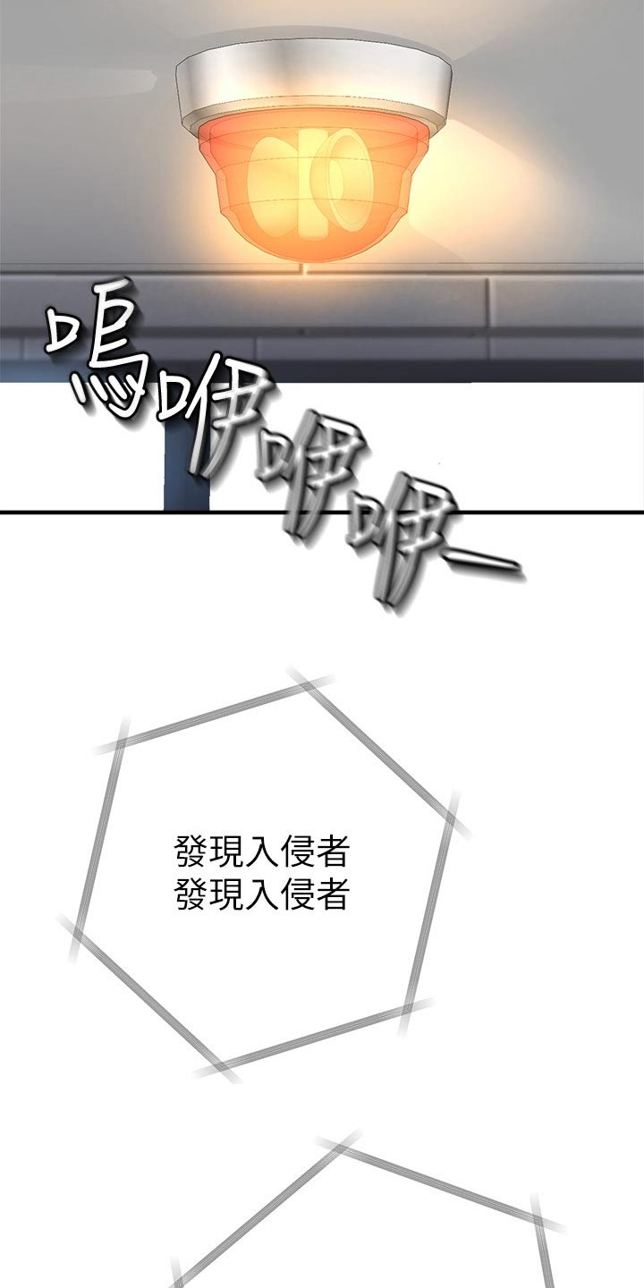 正义失衡免费观看漫画,第50章：战斗1图