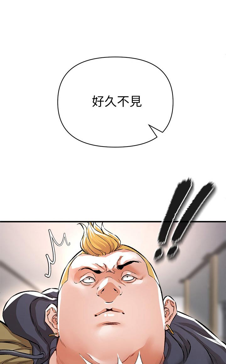 正义使命电视剧全集漫画,第52章：好久不见2图