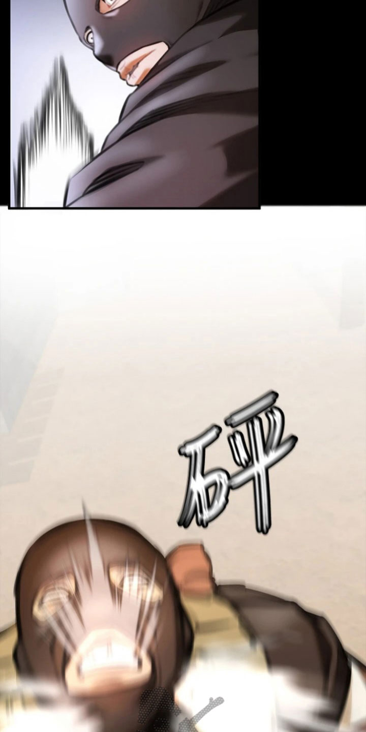 正义失衡漫画,第13话2图