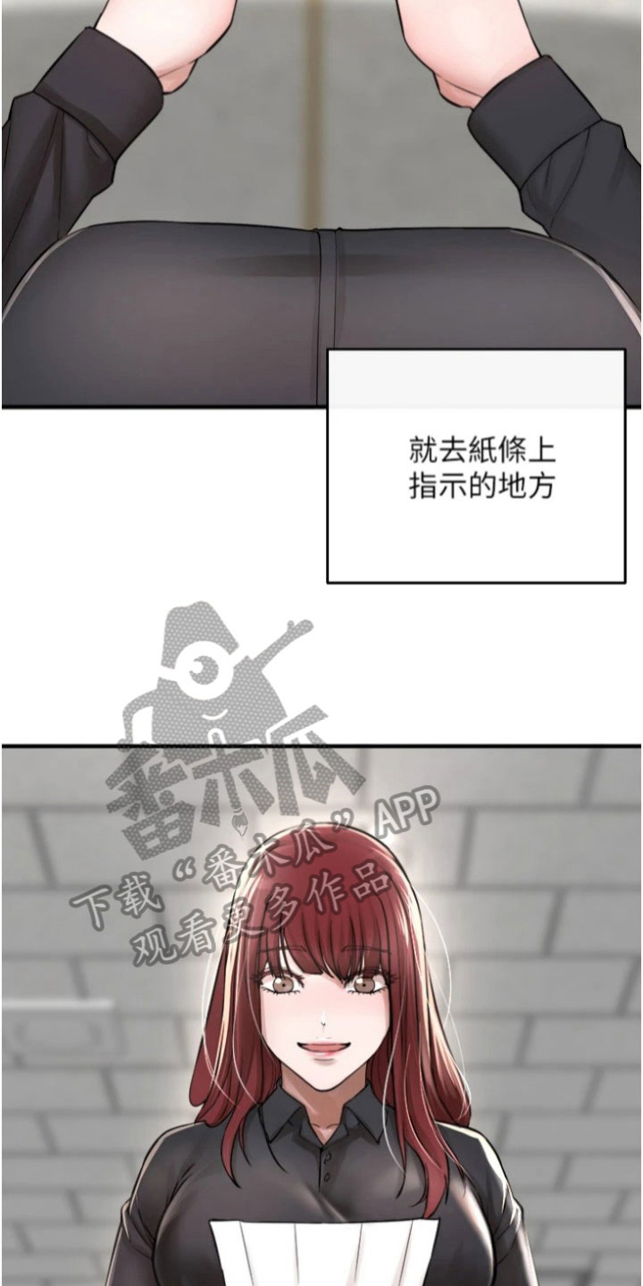 正义光头哥漫画,第34话1图