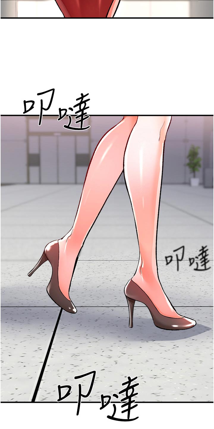 正义失衡免费观看漫画,第47章：我负责1图