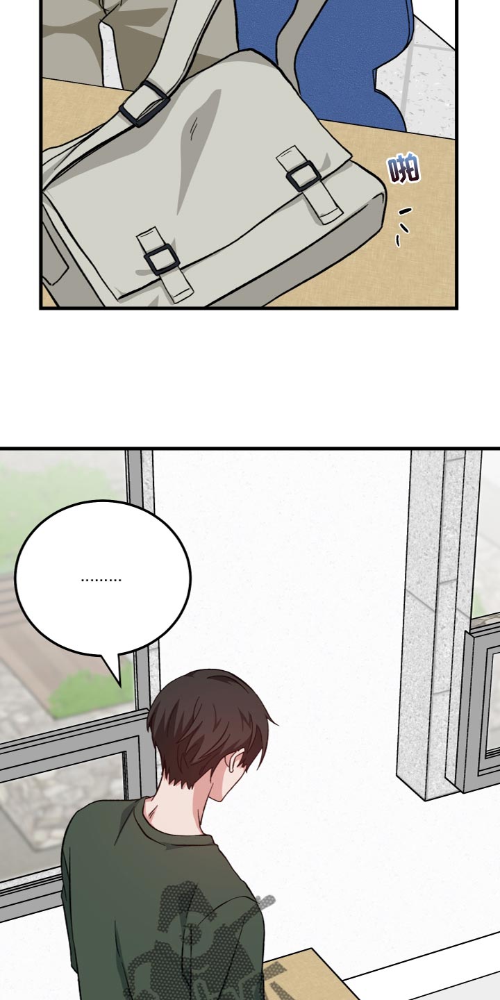 守护神在古代叫什么漫画,第34话1图