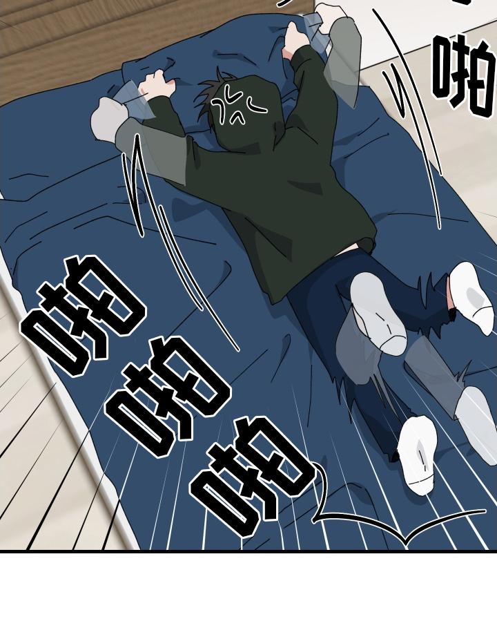 守护神在古代叫什么漫画,第99话1图