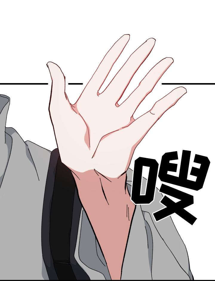 守护神在古代叫什么漫画,第75章：经验1图