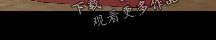 守护神在古代叫什么漫画,第38话2图