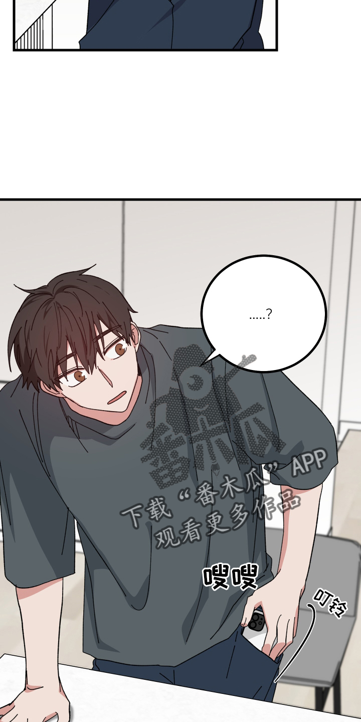 守护神电视剧漫画,第59话2图