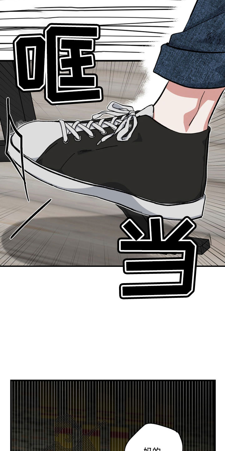 守护神电视剧漫画,第49话2图