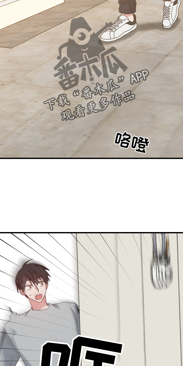 守护神在古代叫什么漫画,第94话2图