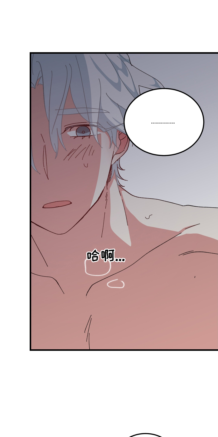 守护神电视剧漫画,第70话1图