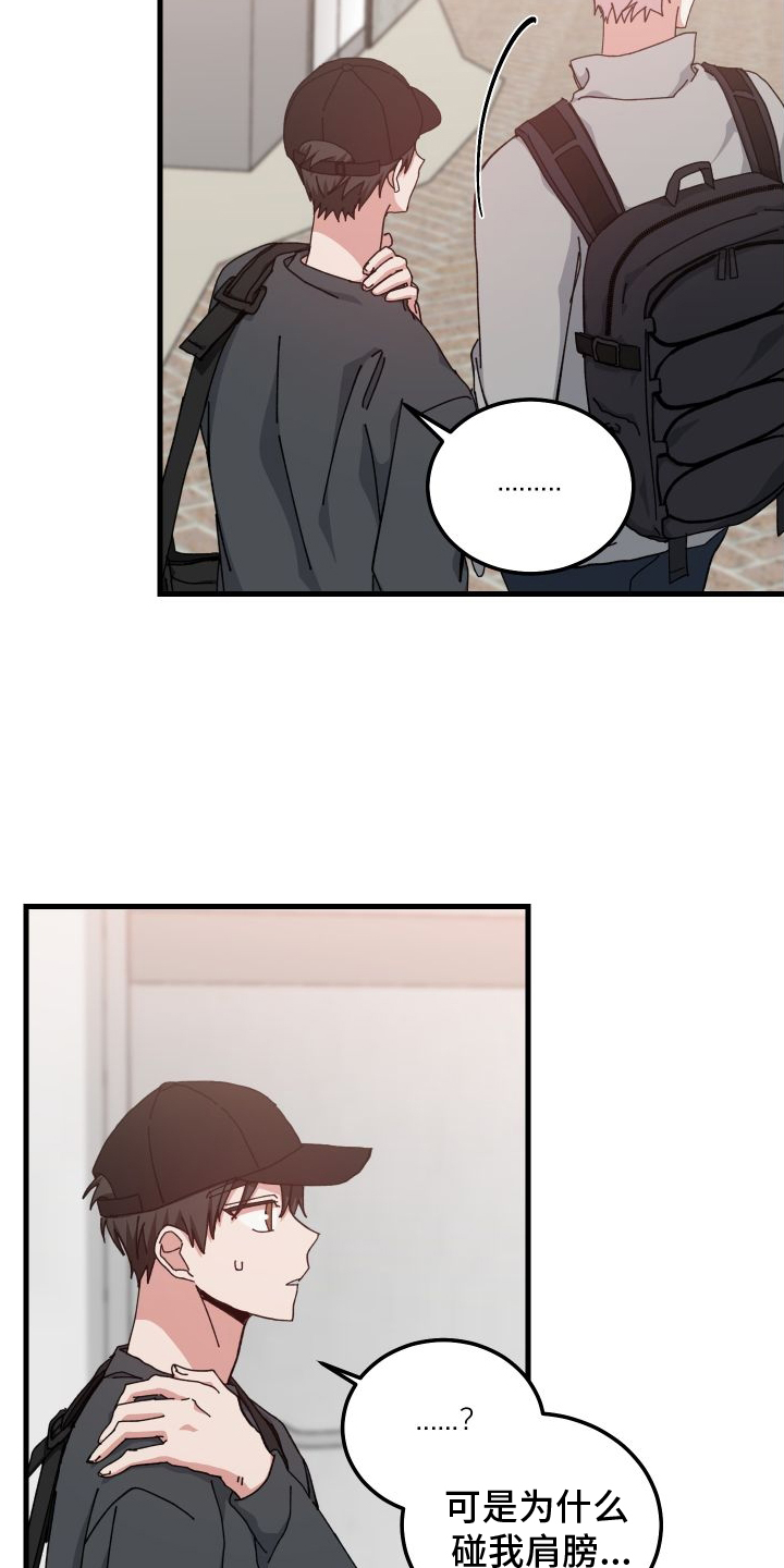 守护神在古代叫什么漫画,第79章：消失1图
